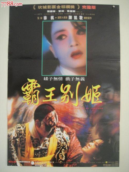 做假北领地身份证